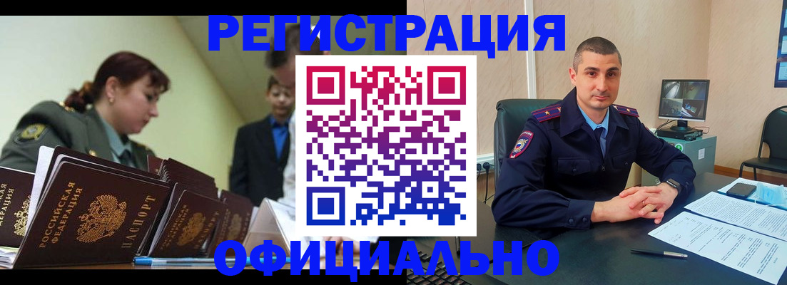 найти адрес прописки в Озёрах