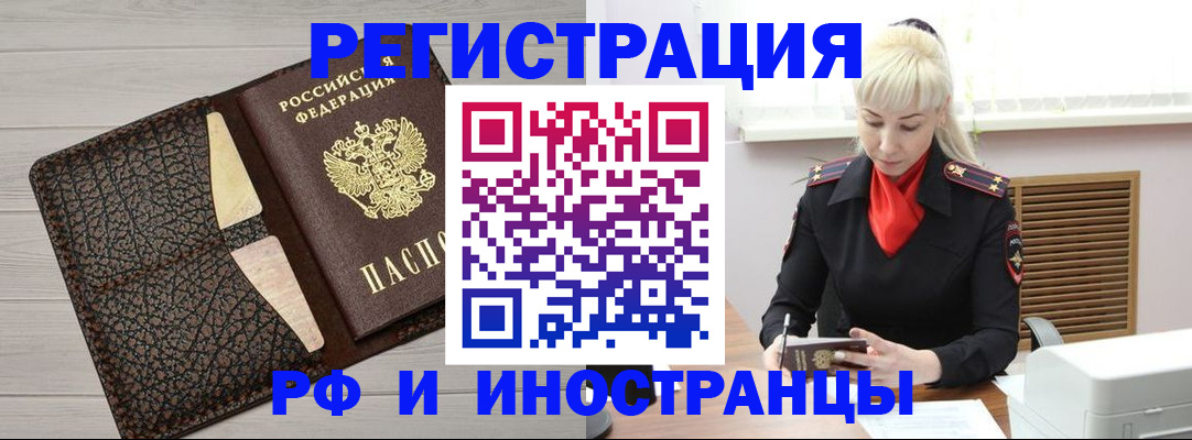 регистрация для дет. сада в Озёрах